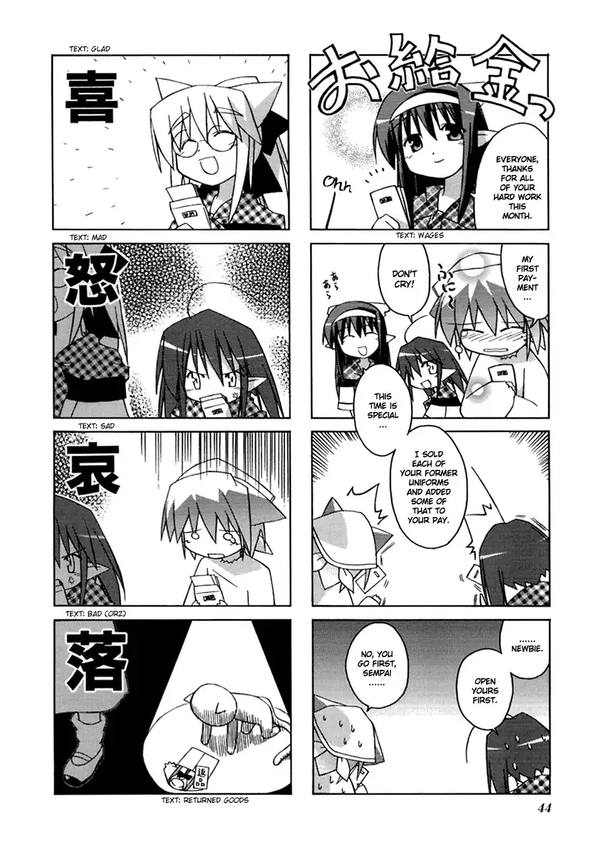 Neko Kissa Chapter 7 7